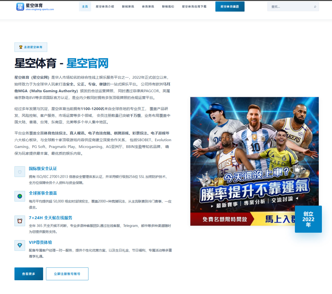 曾与泰超队冲突被禁赛八场莱昂纳多晒照传递诚实无价的赛场态度